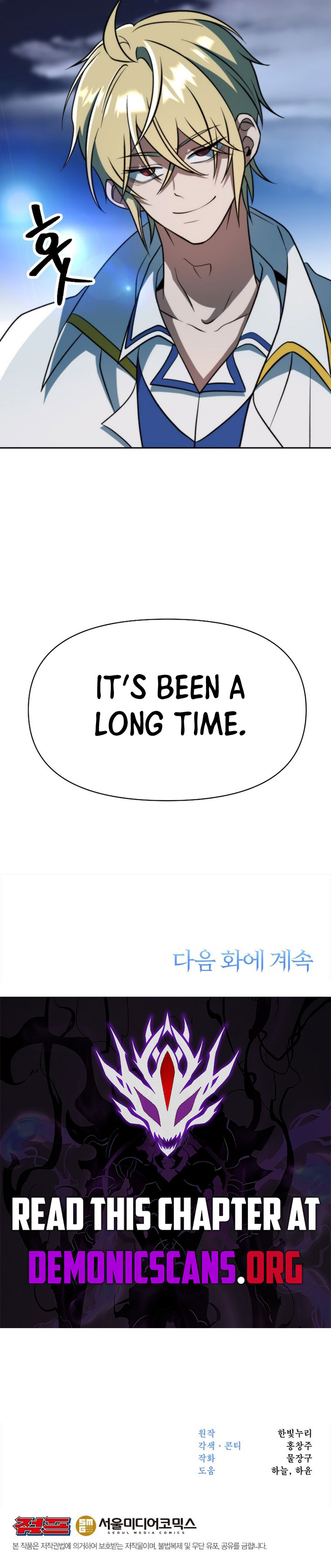 The Archmage Transcending Through Regression Chapter 174 15